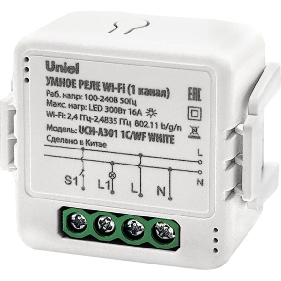 Реле Uniel UCH-A301 1C/WF WHITE, арт. UL-00011708 Реле Uniel UCH-A301 1C/WF WHITE, арт. UL-00011708