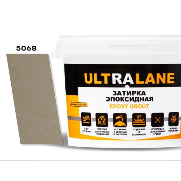 Эпоксидная затирка Ultralane 2 кг Color 5068 Слоновая кость Ultra 5068 (2кг) Эпоксидная затирка Ultralane 2 кг Color 5068 Слоновая кость Ultra 5068 (2кг)