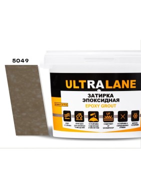 Эпоксидная затирка Ultralane 1 кг Color 5049 Коричневый Ultra 5049 (1кг)