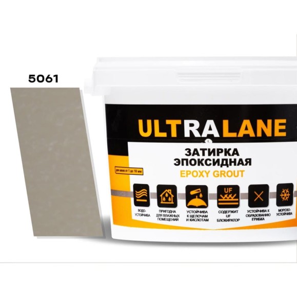 Эпоксидная затирка Ultralane 1 кг Color 5061 Бежевый Ultra 5061 (1кг) Эпоксидная затирка Ultralane 1 кг Color 5061 Бежевый Ultra 5061 (1кг)
