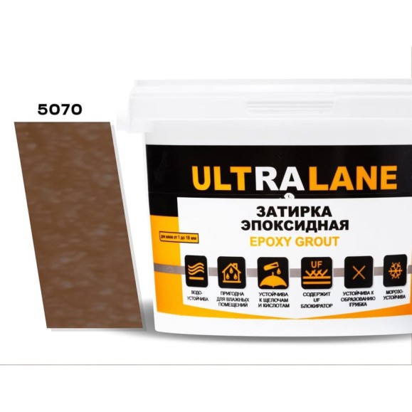 Эпоксидная затирка Ultralane 2 кг Color 5070 Кирпичный Ultra 5070 (2кг) Эпоксидная затирка Ultralane 2 кг Color 5070 Кирпичный Ultra 5070 (2кг)