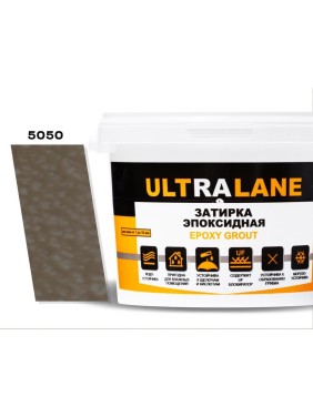 Эпоксидная затирка Ultralane 1 кг Color 5050 Шоколадно-коричневый Ultra 5050 (1кг)