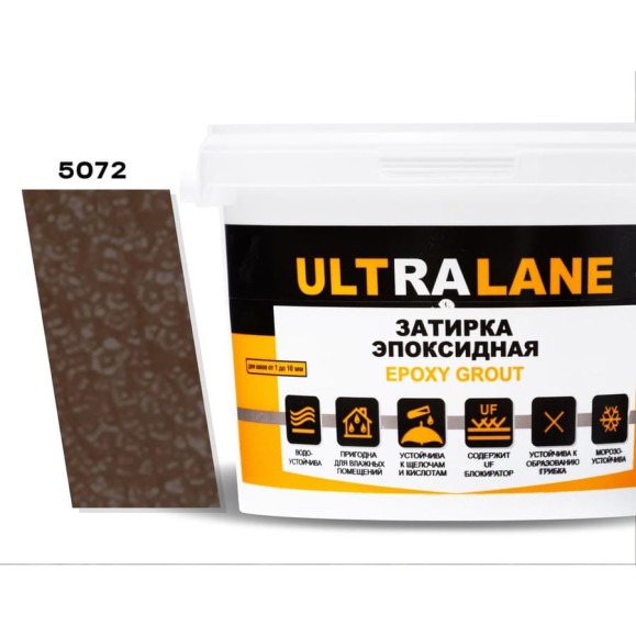Эпоксидная затирка Ultralane 1 кг Color 5072 Коричневый Ultra 5072 (1кг) Эпоксидная затирка Ultralane 1 кг Color 5072 Коричневый Ultra 5072 (1кг)