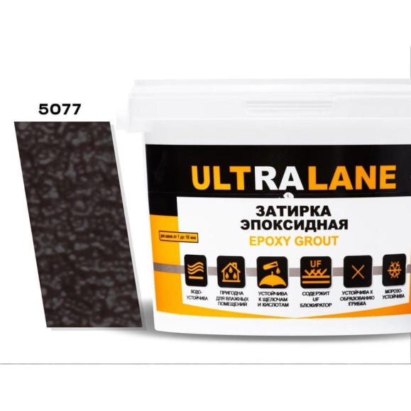Эпоксидная затирка Ultralane 1 кг Color 5077 Коричневый Ultra 5077 (1кг) Эпоксидная затирка Ultralane 1 кг Color 5077 Коричневый Ultra 5077 (1кг)