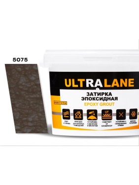 Эпоксидная затирка Ultralane 2 кг Color 5075 Коричневый Ultra 5075 (2кг)
