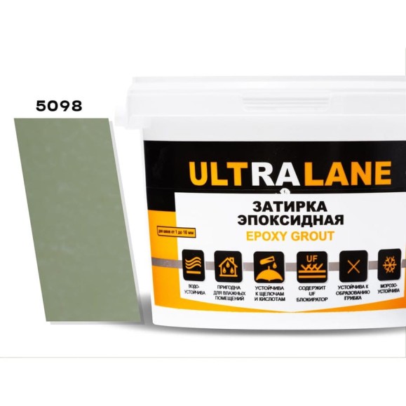 Эпоксидная затирка Ultralane 2 кг Color 5098 салатовый Ultra 5098 (2кг) Эпоксидная затирка Ultralane 2 кг Color 5098 салатовый Ultra 5098 (2кг)