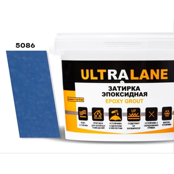 Эпоксидная затирка Ultralane 2 кг Color 5086 морская волна Ultra 5086 (2кг)