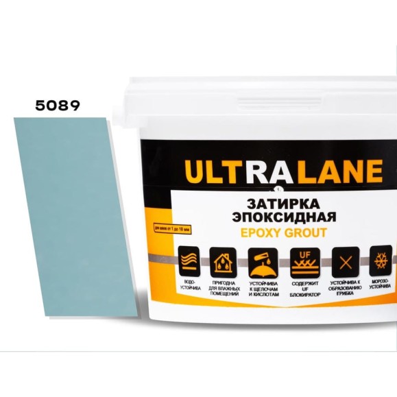 Эпоксидная затирка Ultralane 2 кг Color 5089 небесно голубой Ultra 5089 (2кг) Эпоксидная затирка Ultralane 2 кг Color 5089 небесно голубой Ultra 5089 (2кг)