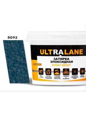 Эпоксидная затирка Ultralane 2 кг Color 5092 насыщенный синий Ultra 5092 (2кг)