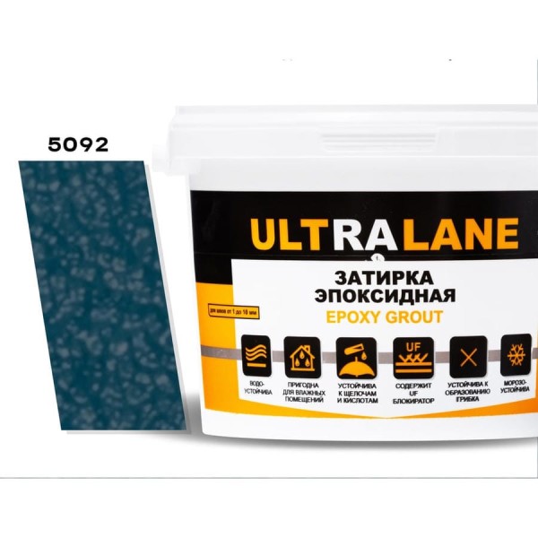 Эпоксидная затирка Ultralane 2 кг Color 5092 насыщенный синий Ultra 5092 (2кг)