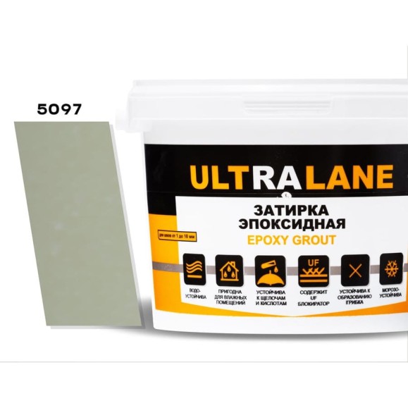 Эпоксидная затирка Ultralane 2 кг Color 5097 Белый лед Ultra 5097 (2кг) Эпоксидная затирка Ultralane 2 кг Color 5097 Белый лед Ultra 5097 (2кг)