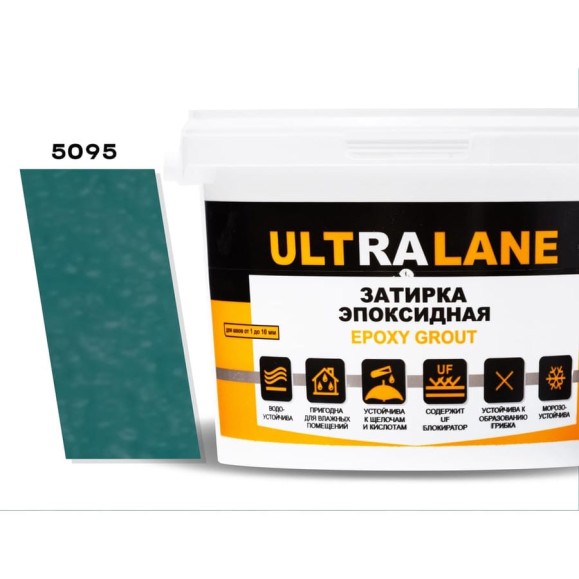 Эпоксидная затирка Ultralane 1 кг Color 5095 Изумрудный Ultra 5095 (1кг) Эпоксидная затирка Ultralane 1 кг Color 5095 Изумрудный Ultra 5095 (1кг)