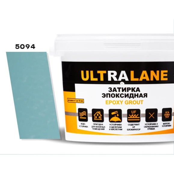 Эпоксидная затирка Ultralane 1 кг Color 5094 небесно голубой Ultra 5094 (1кг) Эпоксидная затирка Ultralane 1 кг Color 5094 небесно голубой Ultra 5094 (1кг)