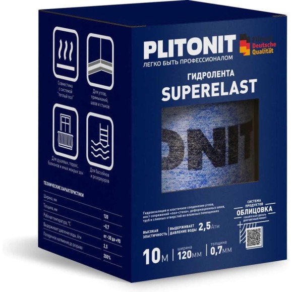 Гидролента PLITONIT SuperElast - 10 Н011529 Гидролента PLITONIT SuperElast - 10 Н011529