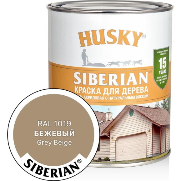 Акриловая краска для дерева HUSKY SIBERIAN бежевый RAL 1019, 0.9 л 31937 Акриловая краска для дерева HUSKY SIBERIAN бежевый RAL 1019, 0.9 л 31937