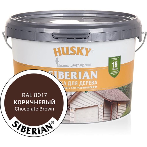 Акриловая краска для дерева HUSKY SIBERIAN коричневый RAL 8017, 2.7 л 31942