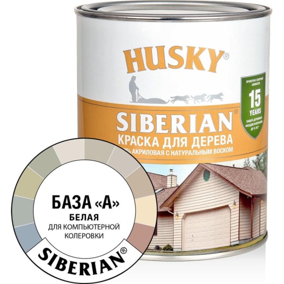 Краска для дерева акриловая белая HUSKY SIBERIAN 0,9 л База А 28045 Краска для дерева акриловая белая HUSKY SIBERIAN 0,9 л База А 28045