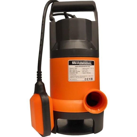 Насос фекальный MegArsenal MA-750Н МА-27-10