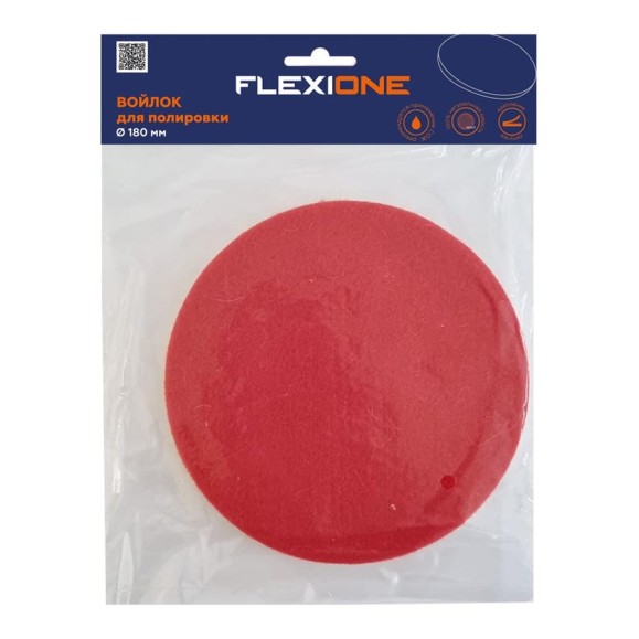 Войлок для полировки 180 мм Flexione 10000019 Войлок для полировки 180 мм Flexione 10000019