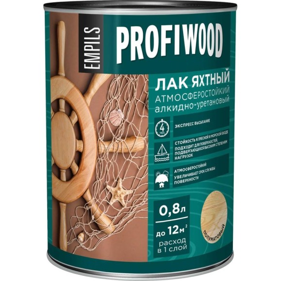Алкидно-уретановый яхтный лак PROFIWOOD (атмосферостойкий; полуматовый; 0.8 л; 0.7 кг) 6465 Алкидно-уретановый яхтный лак PROFIWOOD (атмосферостойкий; полуматовый; 0.8 л; 0.7 кг) 6465