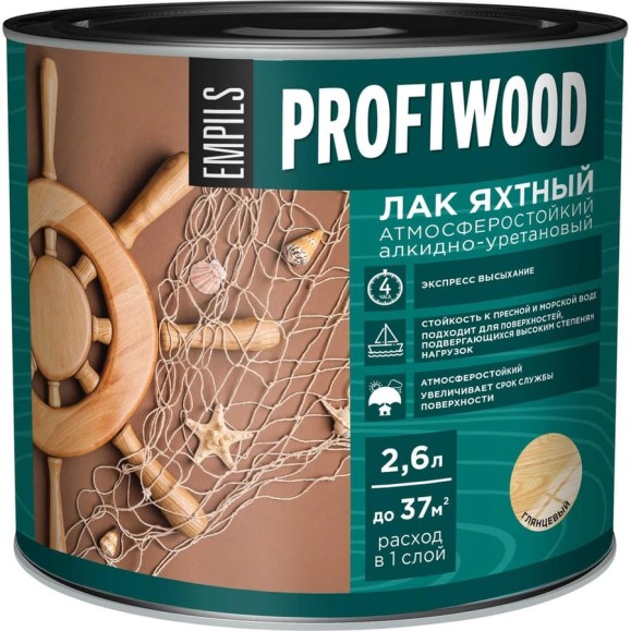 Алкидно-уретановый яхтный лак PROFIWOOD (атмосферостойкий; глянцевый; 2.6 л; 2.4 кг) 62103 Алкидно-уретановый яхтный лак PROFIWOOD (атмосферостойкий; глянцевый; 2.6 л; 2.4 кг) 62103