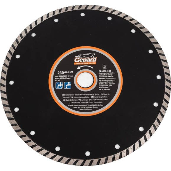 Круг алмазный Turbo 230х22 мм Gepard GP0802-230 Круг алмазный Turbo 230х22 мм Gepard GP0802-230