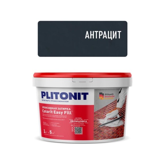 Затирка эпоксидная PLITONIT Colorit EasyFill, антрацит, 1 кг Н009683 Затирка эпоксидная PLITONIT Colorit EasyFill, антрацит, 1 кг Н009683