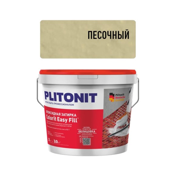 Затирка эпоксидная PLITONIT Colorit EasyFill, песочный, 2 кг Н010329 Затирка эпоксидная PLITONIT Colorit EasyFill, песочный, 2 кг Н010329
