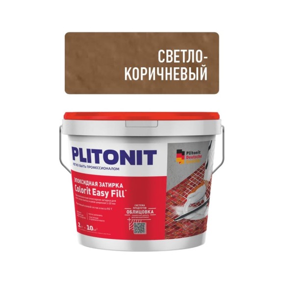 Затирка эпоксидная PLITONIT Colorit EasyFill, светло-коричневый, 2 кг Н010422 Затирка эпоксидная PLITONIT Colorit EasyFill, светло-коричневый, 2 кг Н010422