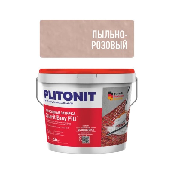Затирка эпоксидная PLITONIT Colorit EasyFill, пыльно-розовый, 2 кг Н010520 Затирка эпоксидная PLITONIT Colorit EasyFill, пыльно-розовый, 2 кг Н010520