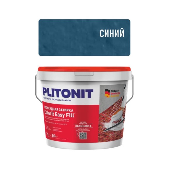 Затирка эпоксидная PLITONIT Colorit EasyFill, синий, 2 кг Н010332 Затирка эпоксидная PLITONIT Colorit EasyFill, синий, 2 кг Н010332