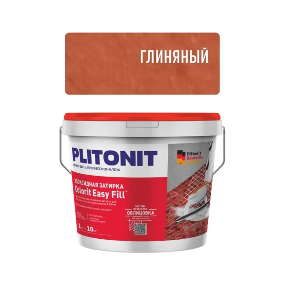 Затирка эпоксидная PLITONIT Colorit EasyFill, глиняный, 2 кг Н010518 Затирка эпоксидная PLITONIT Colorit EasyFill, глиняный, 2 кг Н010518