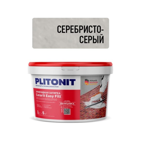 Затирка эпоксидная PLITONIT Colorit EasyFill, серебристо-серый, 1 кг Н009676 Затирка эпоксидная PLITONIT Colorit EasyFill, серебристо-серый, 1 кг Н009676