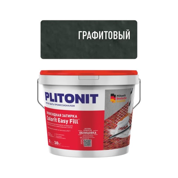 Затирка эпоксидная PLITONIT Colorit EasyFill, графитовый, 2 кг Н010323 Затирка эпоксидная PLITONIT Colorit EasyFill, графитовый, 2 кг Н010323