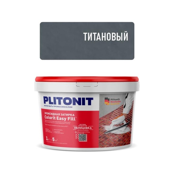 Затирка эпоксидная PLITONIT Colorit EasyFill, титановый, 1 кг Н009677 Затирка эпоксидная PLITONIT Colorit EasyFill, титановый, 1 кг Н009677