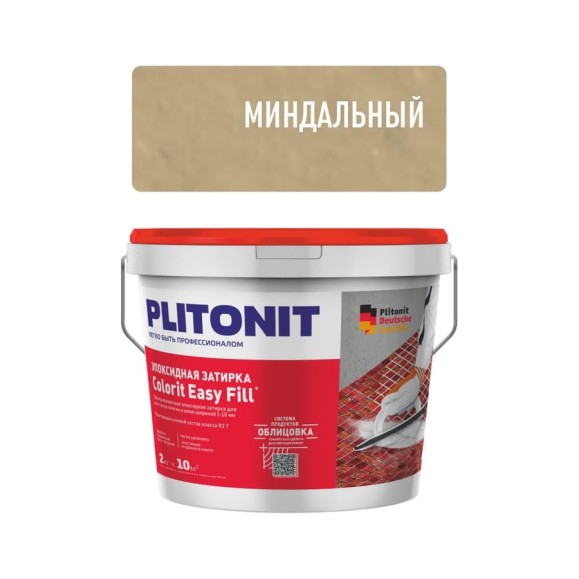 Затирка эпоксидная PLITONIT Colorit EasyFill, миндальный, 2 кг Н010327 Затирка эпоксидная PLITONIT Colorit EasyFill, миндальный, 2 кг Н010327