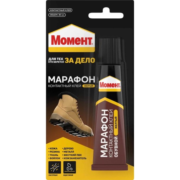 Клей для обуви Момент Марафон 30 мл БЛ1 Б0008044 422987 Клей для обуви Момент Марафон 30 мл БЛ1 Б0008044 422987