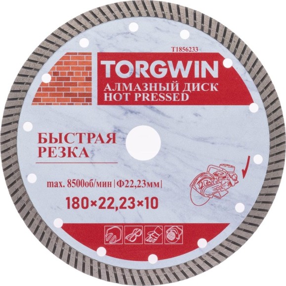 Диск алмазный отрезной TORGWIN сплошной Турбо по керамике 180x22.2/10x1.2 мм Hot press Standard T1856233 Диск алмазный отрезной TORGWIN сплошной Турбо по керамике 180x22.2/10x1.2 мм Hot press Standard T1856233