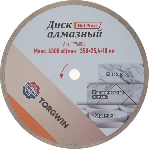 Диск алмазный TORGWIN отрезной сплошной по керамике 350х22.2/10х2.1мм Hot press / / T796808 Диск алмазный TORGWIN отрезной сплошной по керамике 350х22.2/10х2.1мм Hot press / / T796808