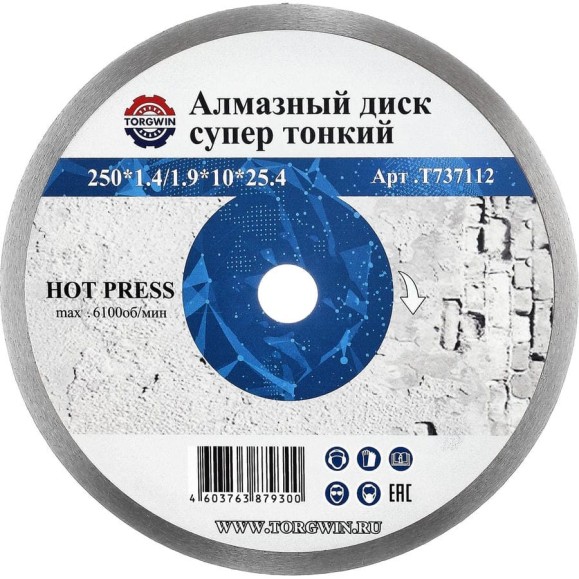 Диск алмазный TORGWIN отрезной сплошной по керамике 250х22.2/10х2.1мм Hot press Standard T737112 Диск алмазный TORGWIN отрезной сплошной по керамике 250х22.2/10х2.1мм Hot press Standard T737112