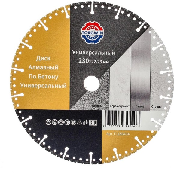Диск алмазный TORGWIN сегмент отрезной по металлу 230х22.2/5х2.0мм. Best for Metal / / T1186434 Диск алмазный TORGWIN сегмент отрезной по металлу 230х22.2/5х2.0мм. Best for Metal / / T1186434