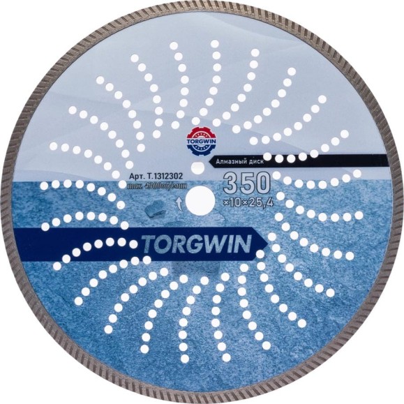 Диск алмазный отрезной сплошной TORGWIN Турбо по строймат. 350x25.4/10x3.4мм Сold Press Standard T1312302 Диск алмазный отрезной сплошной TORGWIN Турбо по строймат. 350x25.4/10x3.4мм Сold Press Standard T1312302