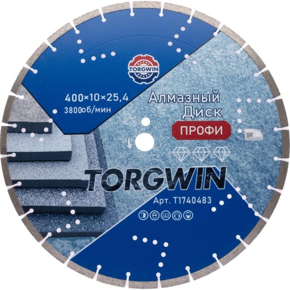 Диск алмазный отрезной TORGWIN сегментный по железобетону и камню 400x25.4/10x3.8 мм Сold press Professional T1740483 Диск алмазный отрезной TORGWIN сегментный по железобетону и камню 400x25.4/10x3.8 мм Сold press Professional T1740483
