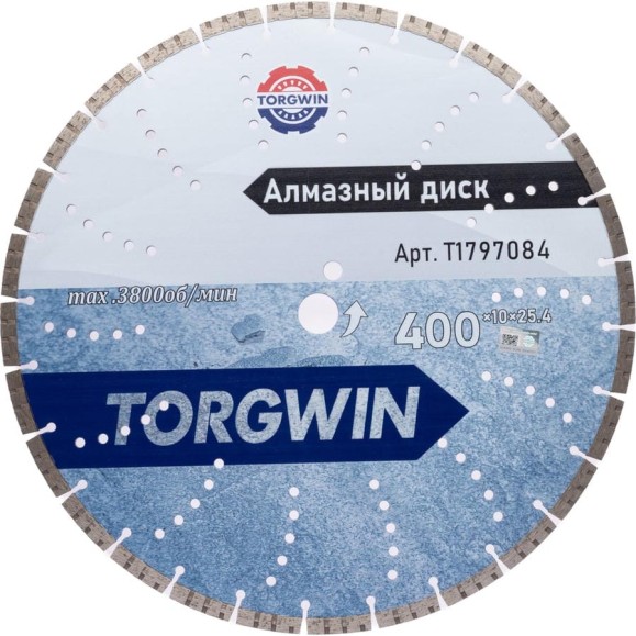 Диск алмазный отрезной TORGWIN сегмент по железобетону и камню 400x25.4/10x4.0 мм Сold press Standard T1797084 Диск алмазный отрезной TORGWIN сегмент по железобетону и камню 400x25.4/10x4.0 мм Сold press Standard T1797084