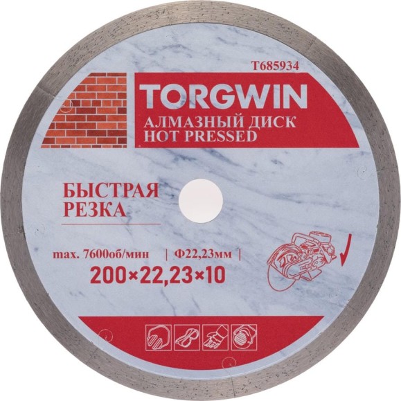 Диск алмазный TORGWIN отрезной сплошной по керамике 200х22.2/10х1.9мм Hot press Standard T685934 Диск алмазный TORGWIN отрезной сплошной по керамике 200х22.2/10х1.9мм Hot press Standard T685934