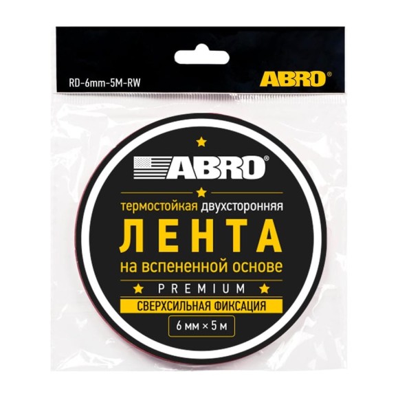 Лента клейкая двухсторонняя термостойкая ABRO Premium (6мм*5м) RD-6mm-5M-RW Лента клейкая двухсторонняя термостойкая ABRO Premium (6мм*5м) RD-6mm-5M-RW