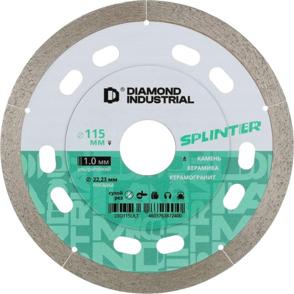 Диск алмазный ультратонкий SPLINTER 115x8х1.1x22.23 мм Diamond Industrial DID115ULT Диск алмазный ультратонкий SPLINTER 115x8х1.1x22.23 мм Diamond Industrial DID115ULT