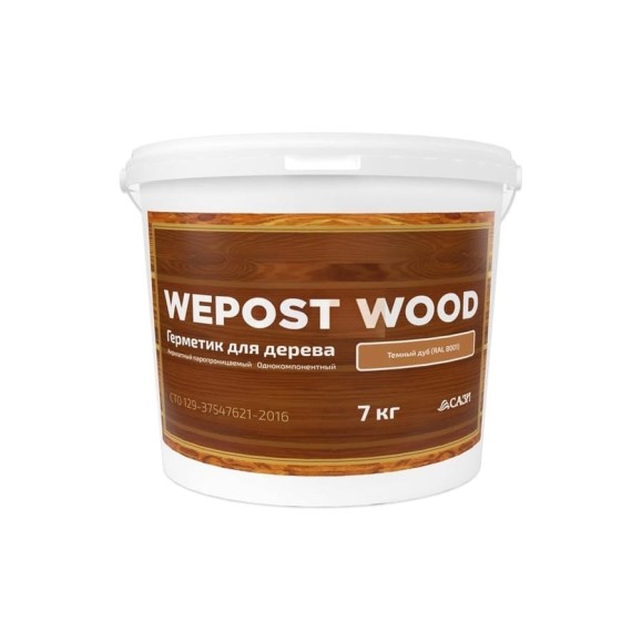 Герметик для деревянного домостроения Wepost Wood ведро, 7 кг, темный дуб, RAL 8001, СТО 129-37547621-2016 RM000004288 Герметик для деревянного домостроения Wepost Wood ведро, 7 кг, темный дуб, RAL 8001, СТО 129-37547621-2016 RM000004288