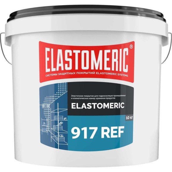 Эластичное покрытие Elastomeric Systems для гидроизоляции промышленных и климатическтих камер хранения продуктов серое 10 кг Elastomeric 917 REF 917_7004_10kg Эластичное покрытие Elastomeric Systems для гидроизоляции промышленных и климатическтих камер хранения продуктов серое 10 кг Elastomeric 917 REF 917_7004_10kg