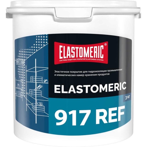 Эластичное покрытие Elastomeric Systems для гидроизоляции промышленных и климатическтих камер хранения продуктов белое 3 кг Elastomeric 917 REF 917_9003_3kg Эластичное покрытие Elastomeric Systems для гидроизоляции промышленных и климатическтих камер хранения продуктов белое 3 кг Elastomeric 917 REF 917_9003_3kg